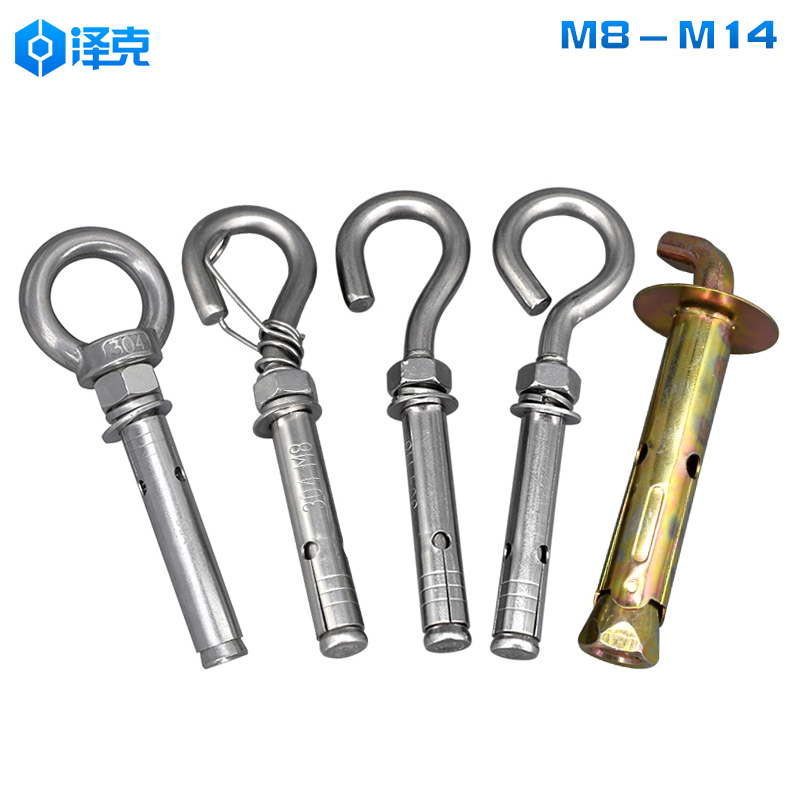 304不锈钢膨胀螺丝吊环螺栓