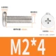 M2*4 (50)