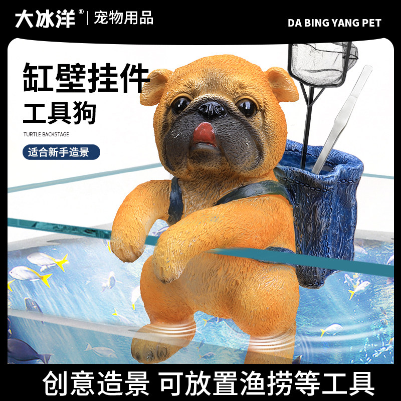 鱼缸造景装饰可爱猫动物缸壁挂件小狗摆件水族箱水草创意布景假山