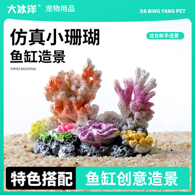 仿真卡通昆虫微景观动物