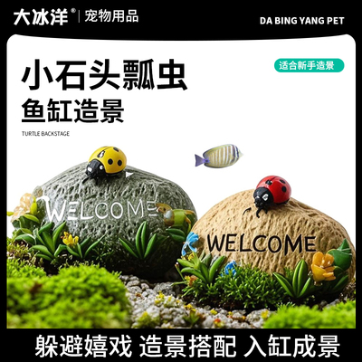 仿真卡通昆虫微景观动物