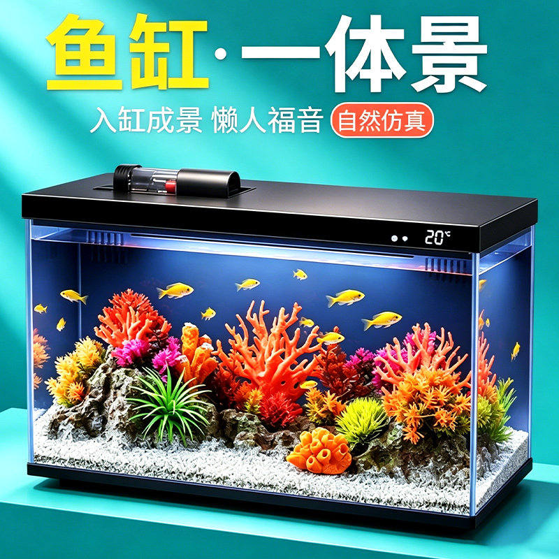 小米一代鱼缸适配一体式珊瑚礁石造景套装仿真水草鱼缸布景组合