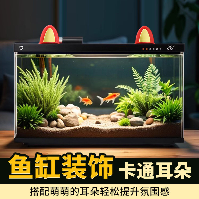 鱼缸电视机汽车车顶装饰熊耳朵牛角狐狸耳朵可爱diy摆件装饰品