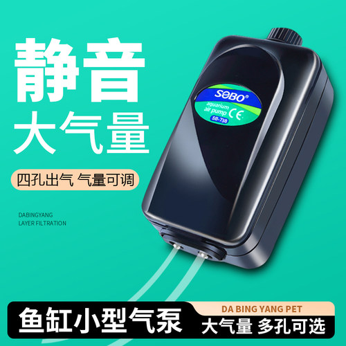 家用静音220v增氧机养鱼增氧泵鱼缸氧气泵充氧泵小型打氧机加氧