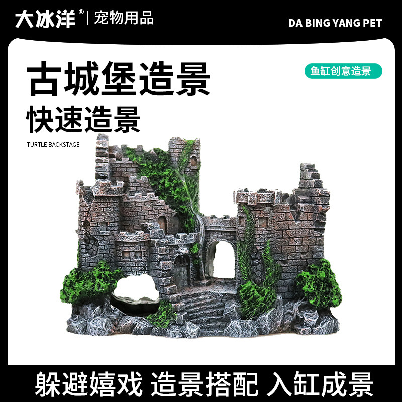 用品设计欧式城堡大小号假山石