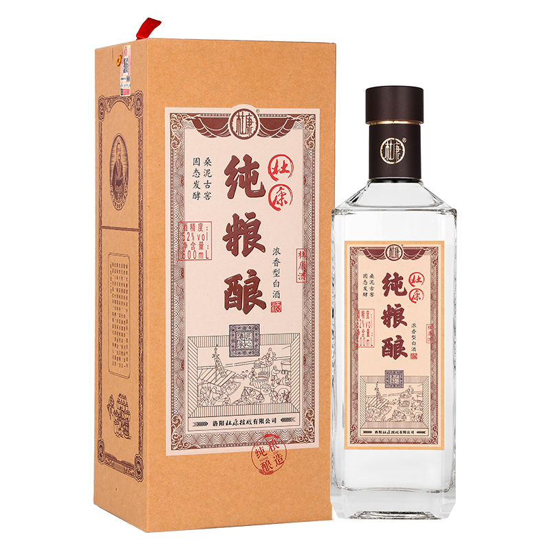 酒祖杜康纯粮酿酒52度500mL1瓶