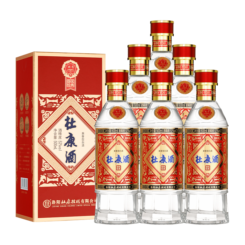 酒祖杜康国优经典52度白酒