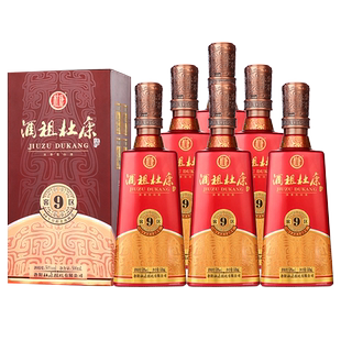6瓶整箱旗舰店 酒祖杜康酒9窖区50度纯粮食白酒500ml 40年窖龄