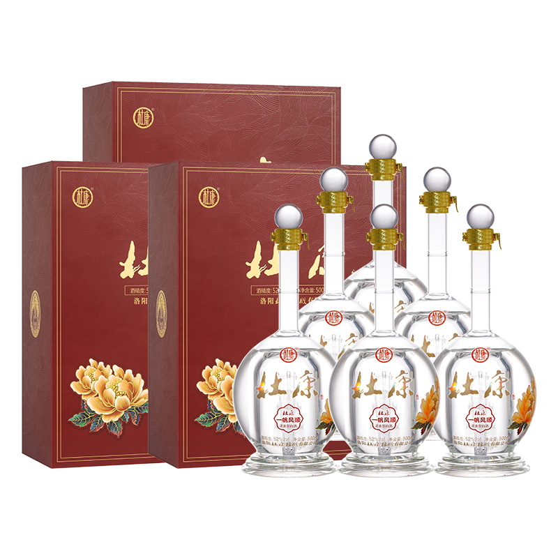 整箱6瓶 】酒祖杜康一帆风顺酒礼盒52度浓香型纯粮食送礼长辈白酒