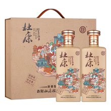 纯粮食 白酒 印象河南50度500ml 2瓶礼盒装 官方旗舰店 洛阳杜康酒