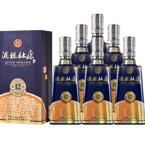 杜康12窖区50年窖龄500ml*6白酒
