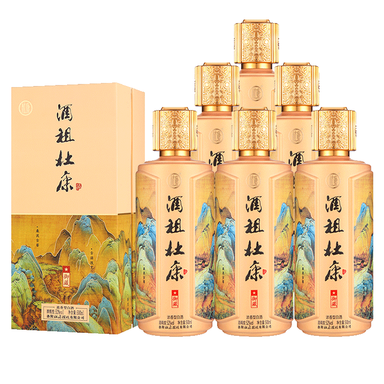酒祖杜康御藏酒 纯粮食 高端浓香型白酒52度500ml*6瓶高粱酒 送礼