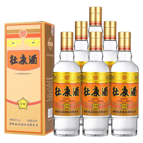 酒祖杜康金标纯粮酒500ml*6瓶