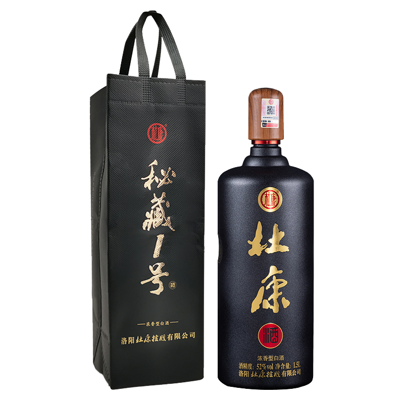 洛阳酒祖杜康秘藏1号1.5L纯粮酒