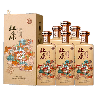 洛阳杜康 白酒印象河南纯粮食酒500mL*6瓶白酒整箱装 官方旗舰店