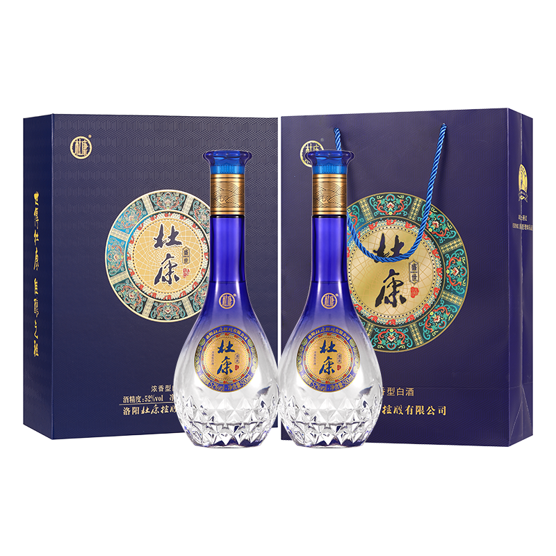 【送礼佳品】酒祖杜康盛世酒礼盒52度500ml*2瓶送长辈浓香型白酒