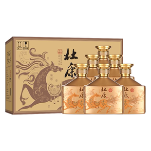 2瓶 500ml 3盒 杜康马到成功浓香型白酒52度生肖年货送礼酒 整箱