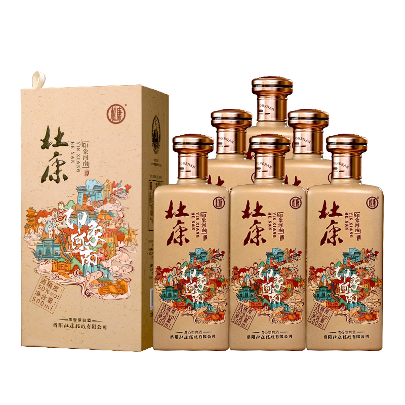 杜康白酒印象河南浓香型 纯粮食酒50度500mL*6瓶整箱 高粱酒送礼