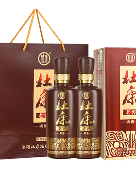 【2瓶送礼袋】杜康老窖典藏50度500ml*2瓶装浓香型白酒优级年货酒