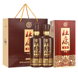 2瓶装 杜康老窖典藏50度500ml 浓香型白酒优级年货酒 2瓶送礼袋