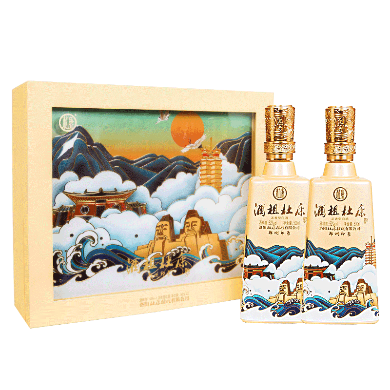 酒祖杜康 白酒郑州印象52度浓香型高度酒礼盒 500ml*2瓶 节日送礼