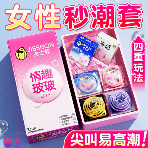 001打飞男女专用机高潮刺激颗粒byt