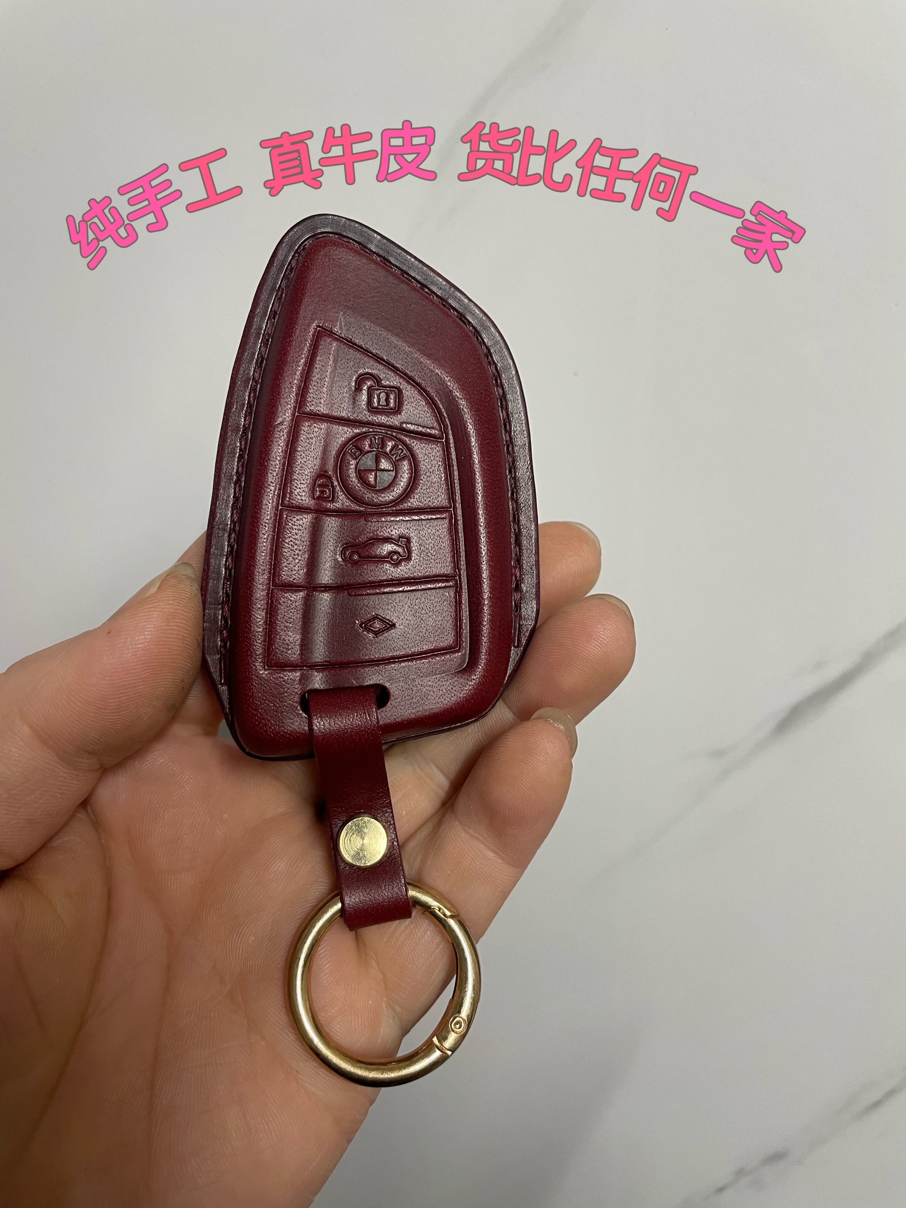 5系7系x3x5x6刀锋钥匙真包包定制