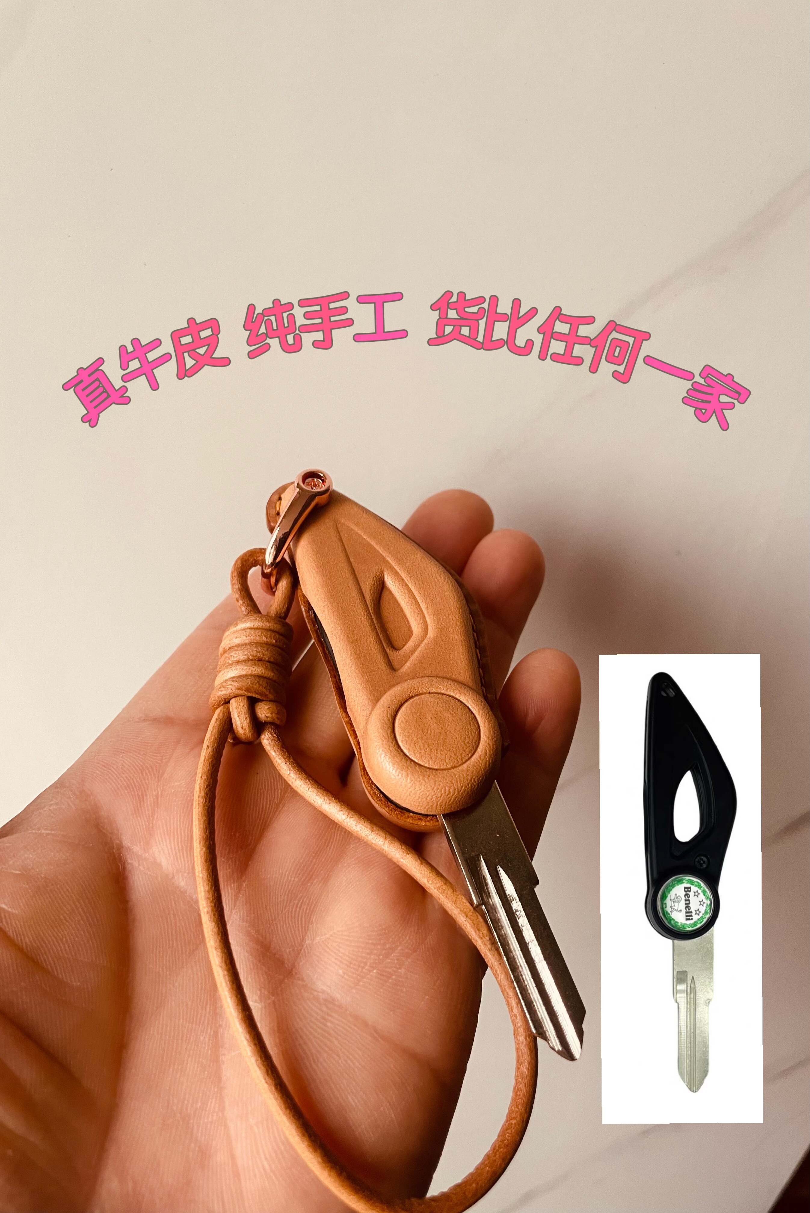 贝纳利摩托车钥匙皮套 金鹏TR车用钥匙包