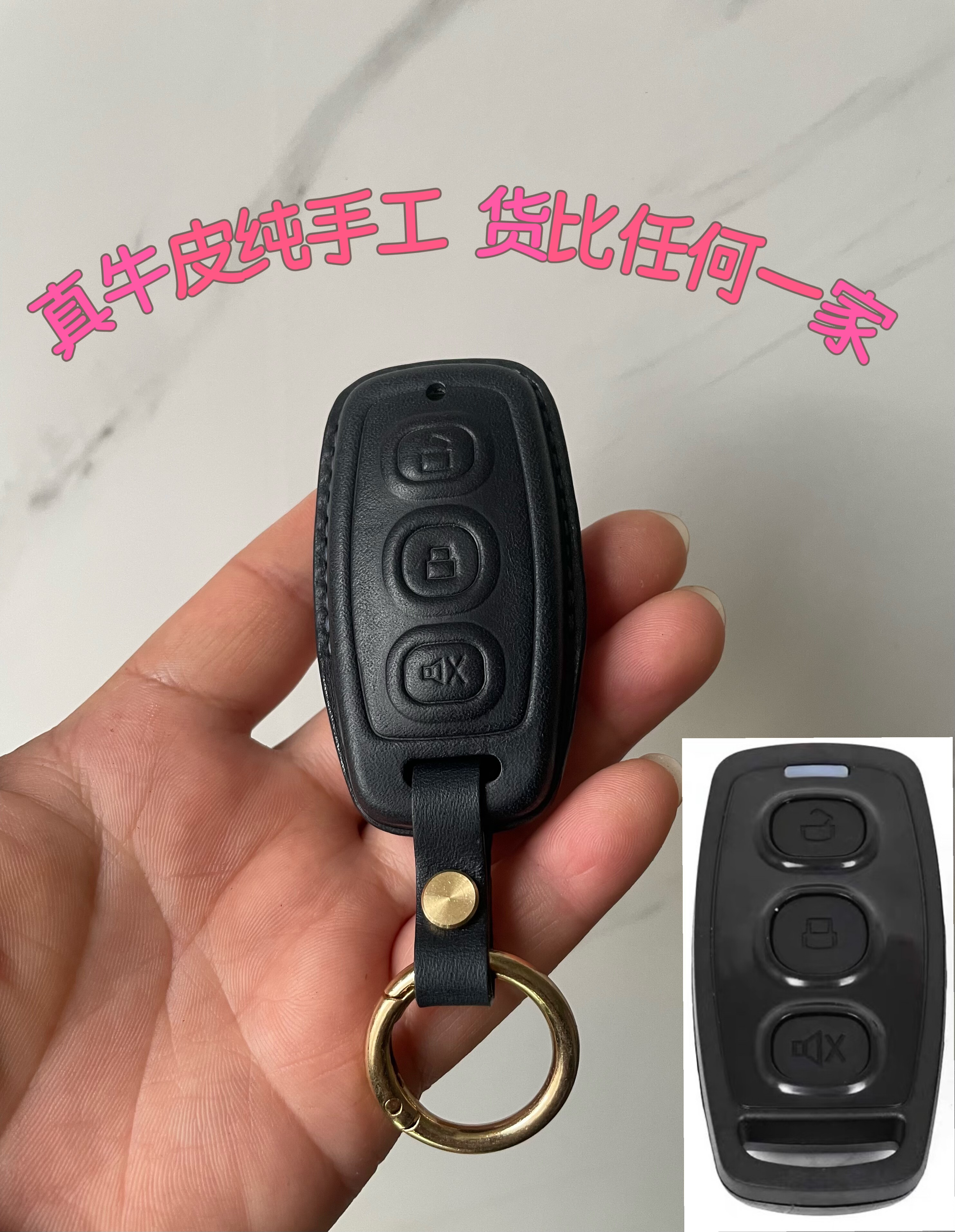 五羊本田祖玛钥匙皮套 祖玛真皮车用钥匙包