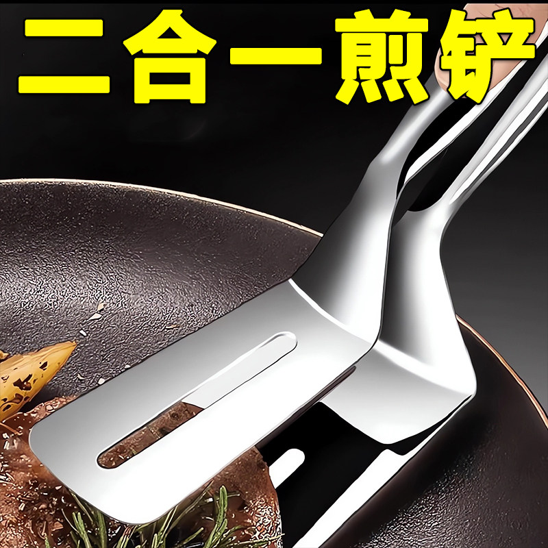 不锈钢二合一煎铲夹防烫夹