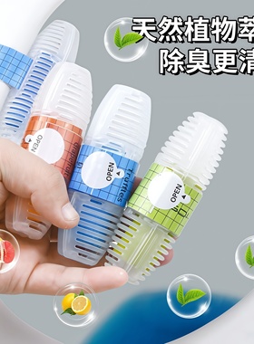 MTGL马桶挂篮清洁剂悬挂式挂篮厕所除臭去异味洁厕灵马桶清洁剂