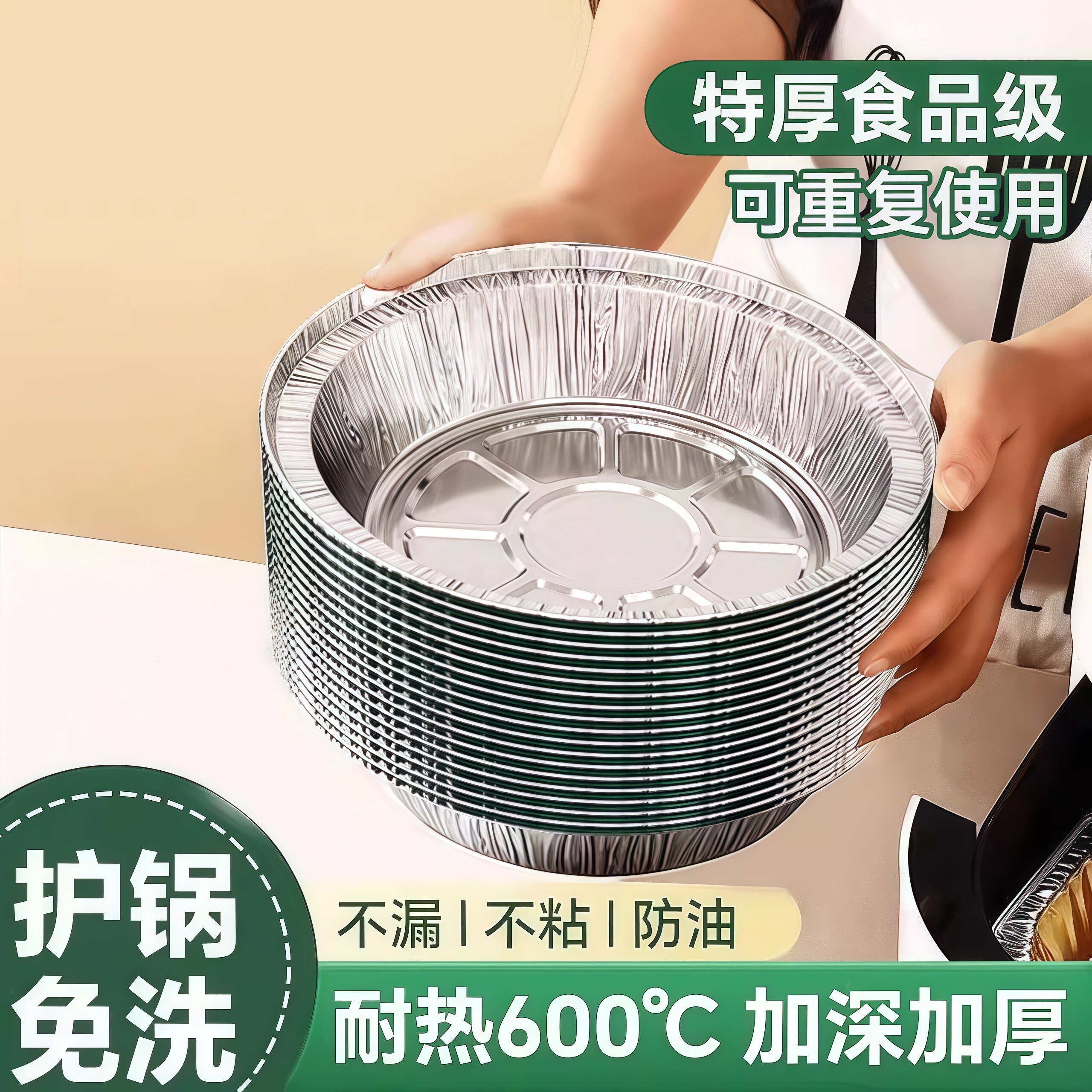 空气炸锅专用纸锡纸盘烧烤箱烘焙锡箔碗家用锡纸盒食品级圆盘