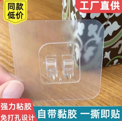 强力免打孔挂钩壁挂置物架免钉墙