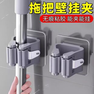 无痕粘胶拖把夹壁挂式免打孔卫生间收纳架多功能夹子拖把固定神器