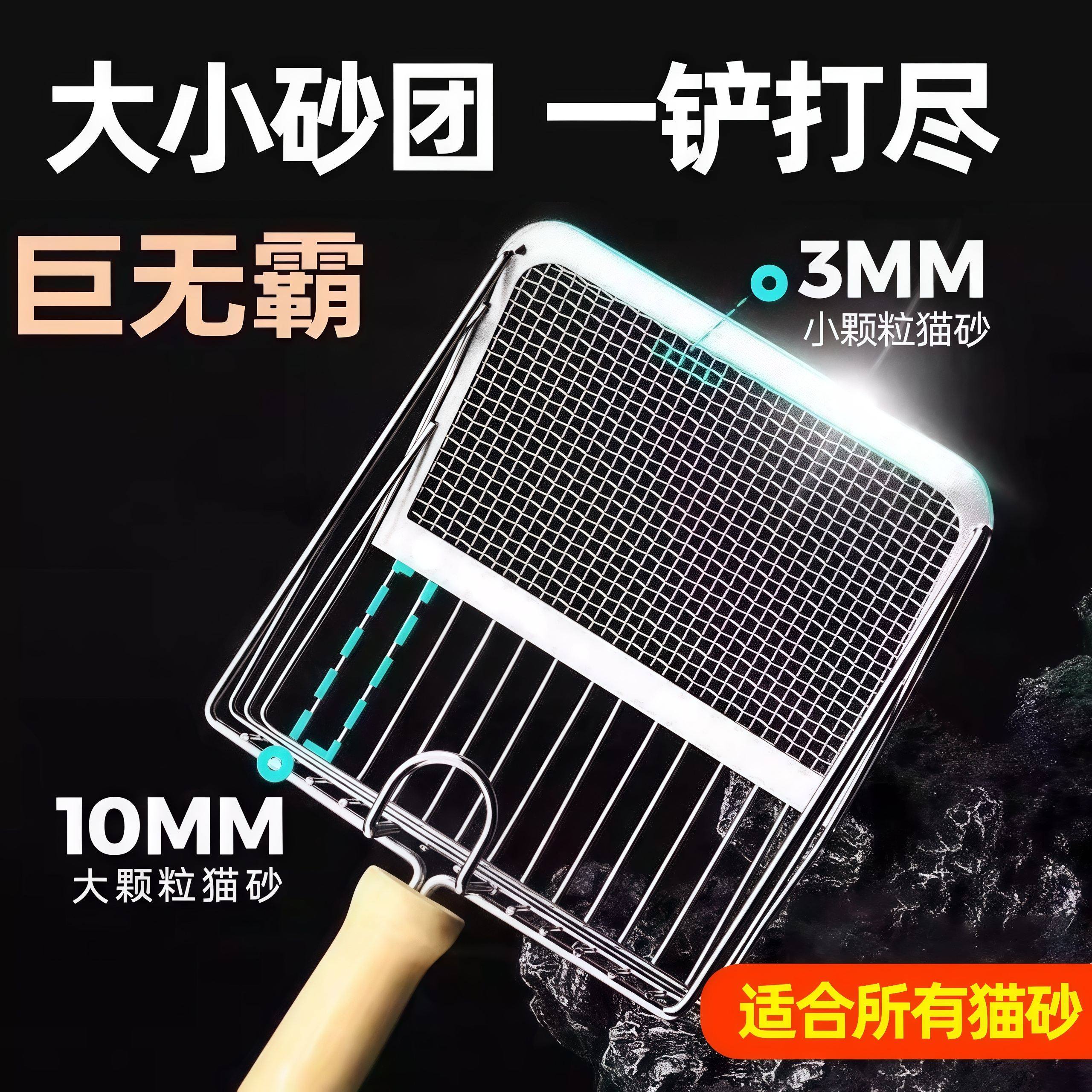 猫砂铲猫砂专用铲小细孔铲屎铲子神器矿砂不锈钢豆腐砂二合一薯条,宠物/宠物食品及用品,猫砂铲,淘宝优惠券,粉丝福利购,淘宝优惠卷