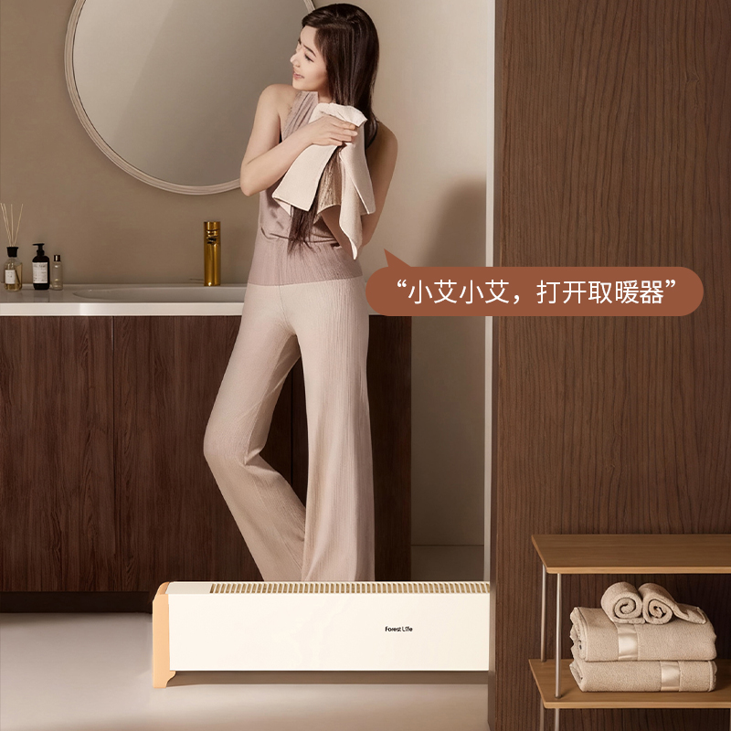 取暖器踢脚线取暖器烘衣架家用卧室暖气神器石墨烯暖风机