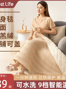 羊羔绒电热毯小尺寸盖腿单人办公室加热毯子暖身毯发热毛毯电褥子