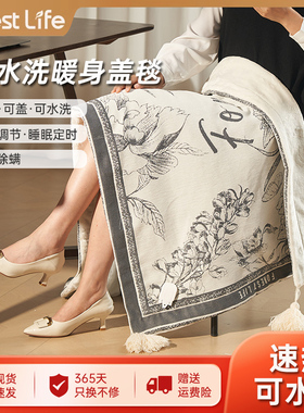 forestlife沙发电褥子电热毯单人小尺寸办公室加热盖毯披肩暖身毯