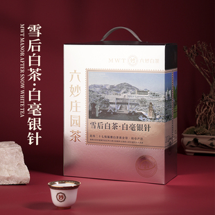 六妙白茶庄园茶2024年雪后特级白毫银针福鼎白茶茶叶送人礼盒500g
