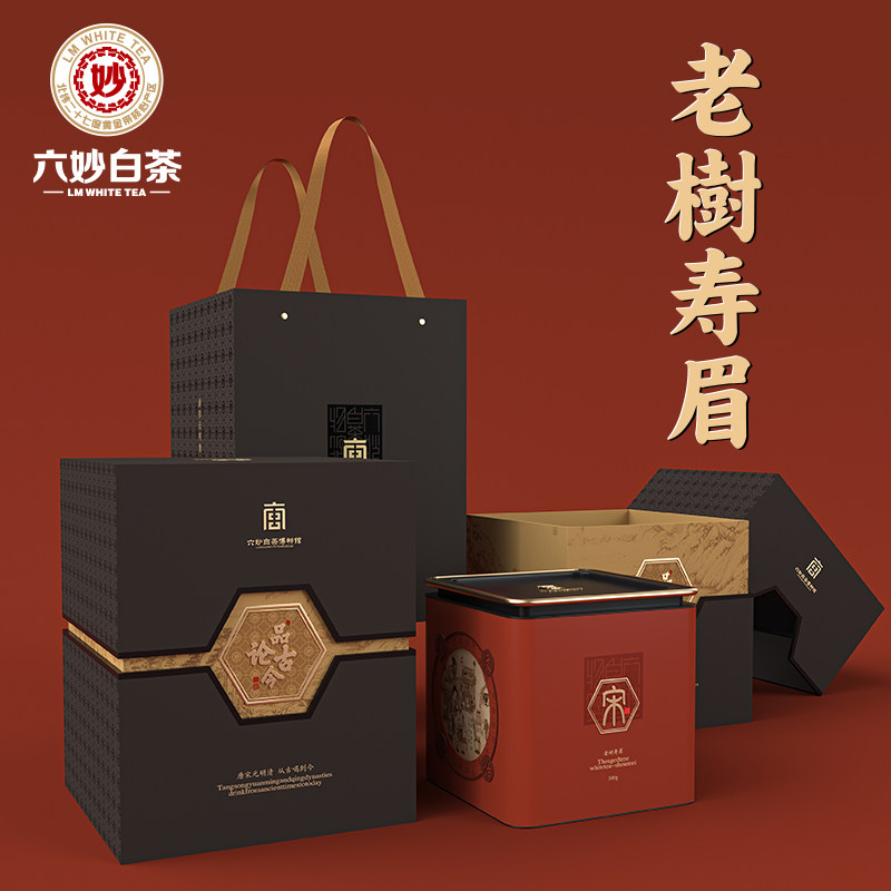 六妙白茶博物馆文治天下老树寿眉2018年福鼎白茶送人茶叶端午礼盒