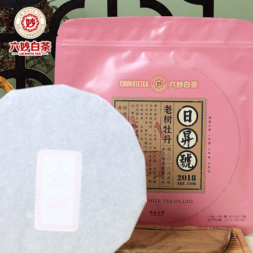 六妙福鼎白茶牡丹口粮茶花香蜜感