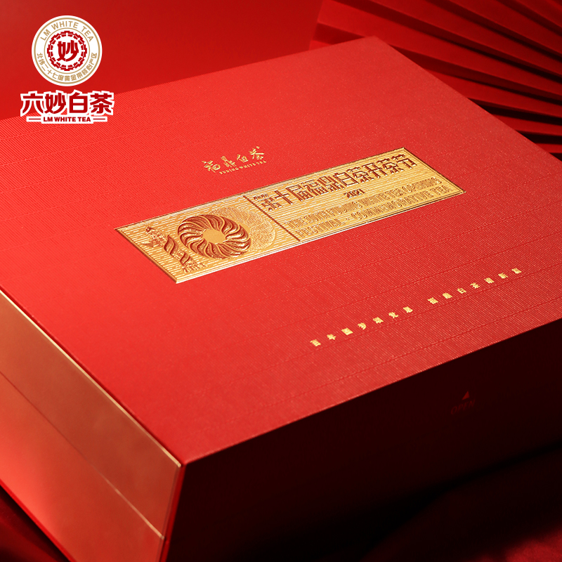 六妙白茶2020年白牡丹礼盒装