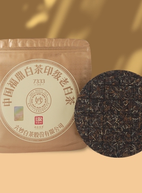 六妙茶叶7333金印福鼎白茶2016年白牡丹老白茶茶叶饼茶150g送礼