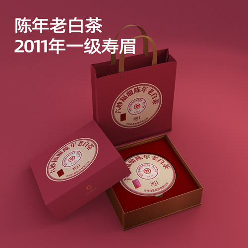年份老茶寿眉礼盒装2011年300g
