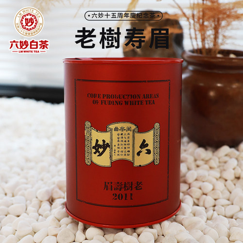 六妙白茶十五红色经典2011年