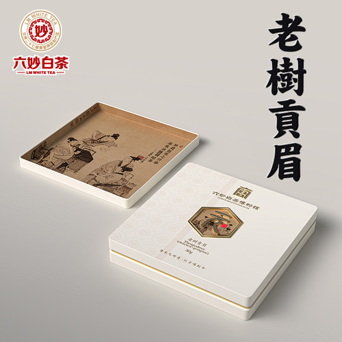 六妙年份贡眉白茶2018年