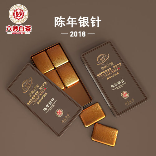 六妙商务白茶陈年白毫银针