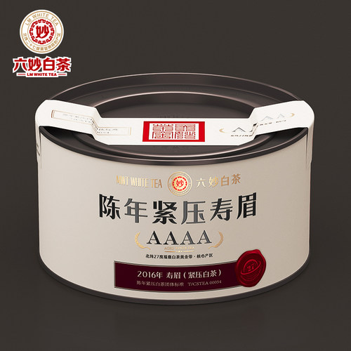 六妙福鼎白茶寿眉2016年窖藏老茶