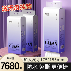 挂式抽纸大包卫生纸整箱批发家用实惠装纸巾餐巾厕所悬挂式卷纸