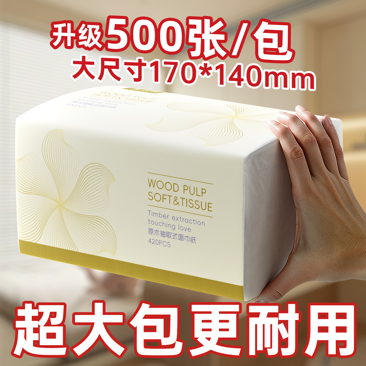 ڲıѹ20*400Ź8000 ֽֽֽʵװͽֽֽֽֽֽ 29.9Ԫ